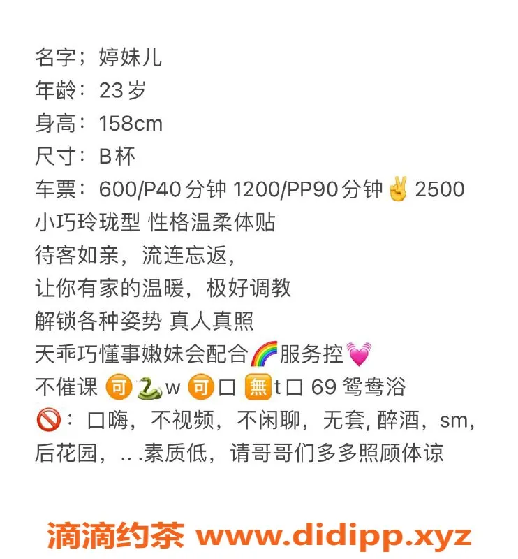 南宁楼凤资源信息,青秀区婷妹儿，真心推荐，服务超棒！