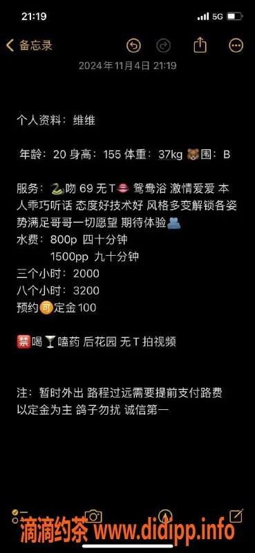 东莞楼凤-维维，黄江黄_FP，800元初体验，服务超赞！