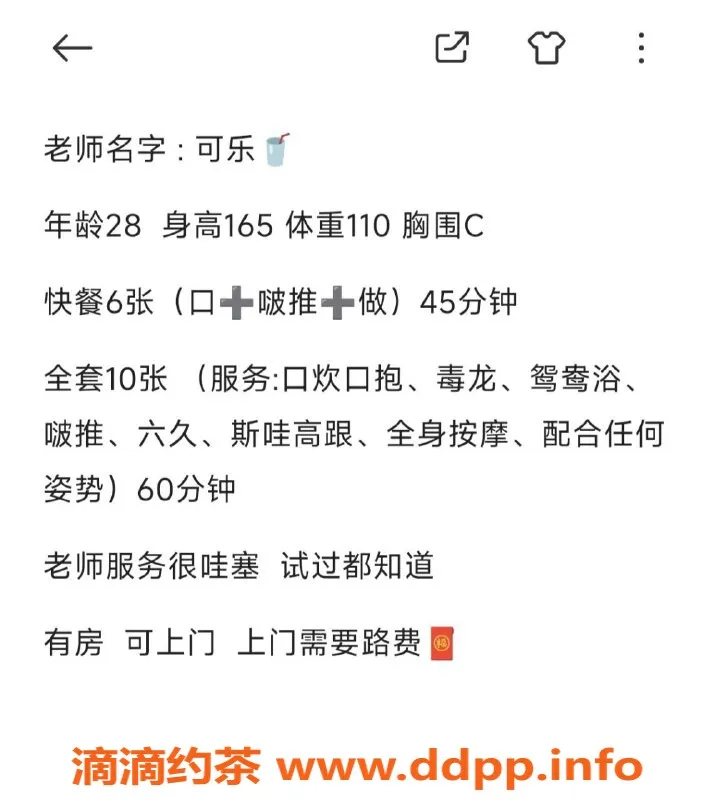 太原楼凤资源信息,太原代聊服务，放松心情的好选择！