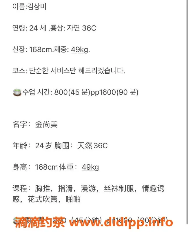 福州楼凤-台江区金尚美，24岁168cm，800元鸳鸯浴