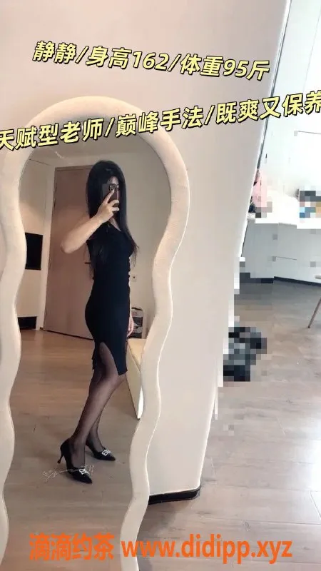 宁波抓龙筋-乍晶按摩，前列腺保养套餐898元，极致快感体验