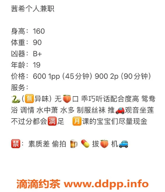 武汉楼凤-武昌区茜希，600P超值服务等你来体验！