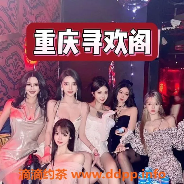 重庆外围资源信息,重庆中圈女神，身高165，年龄22，超值服务等你体验