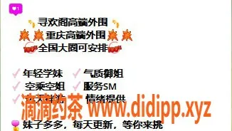 重庆外围-重庆中圈女神，身高165，年龄22，超值服务等你体验