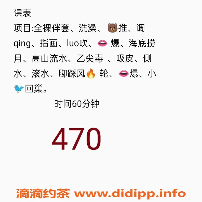 长沙楼凤资源信息,雨花区艺名揉揉，亲密服务等你来体验