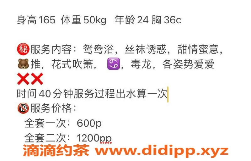 厦门楼凤资源信息,思明区电报老师思然，已视频验证！