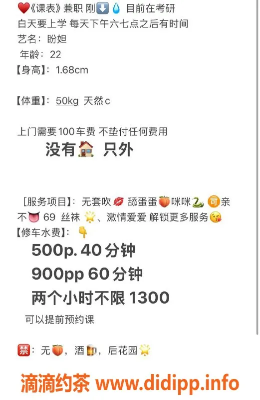 西安上门服务-西安panda楼凤大活，价格500/900，开门服务！