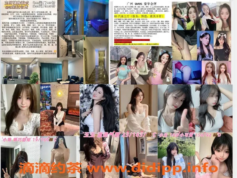 广州女仆店资源信息,广州高端会所：变装采耳与一对一服务