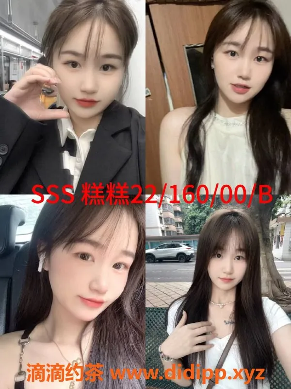 深圳楼凤-深圳龙华女友服务 SPA体验，畅享多种制服玩法