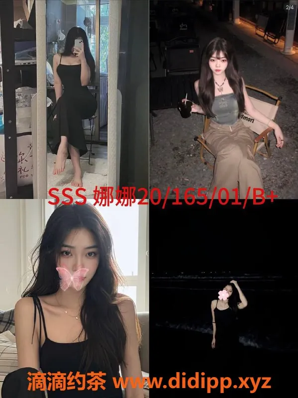 深圳楼凤-深圳龙华女友服务 SPA体验，畅享多种制服玩法