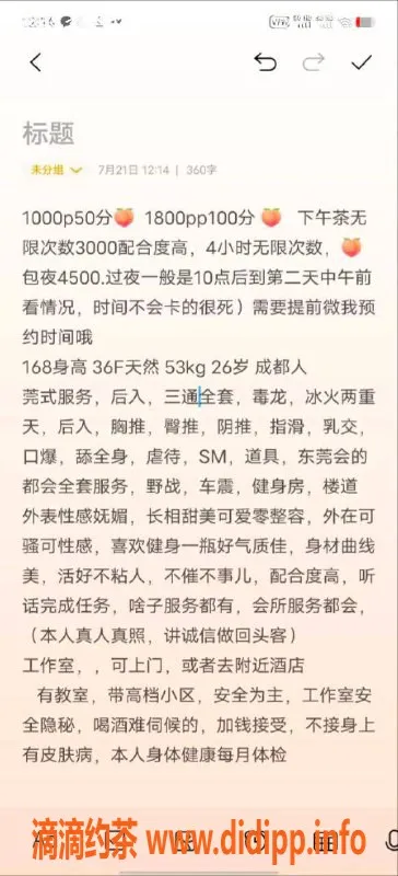 北京楼凤-朝阳三里屯张智妍，颜值与服务双优