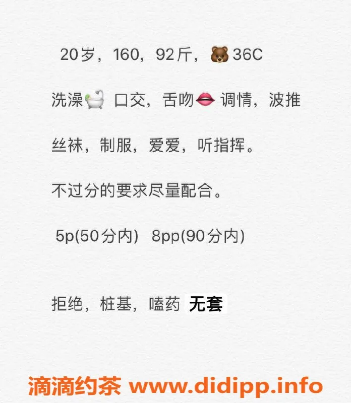 成都楼凤-成华区雅丽，500/800，口交波推服务