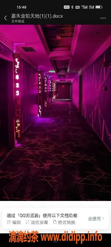 广州spa会所-广州95后服务优质，超A00后全裸体验