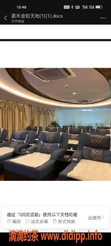 广州spa会所-广州95后服务优质，超A00后全裸体验