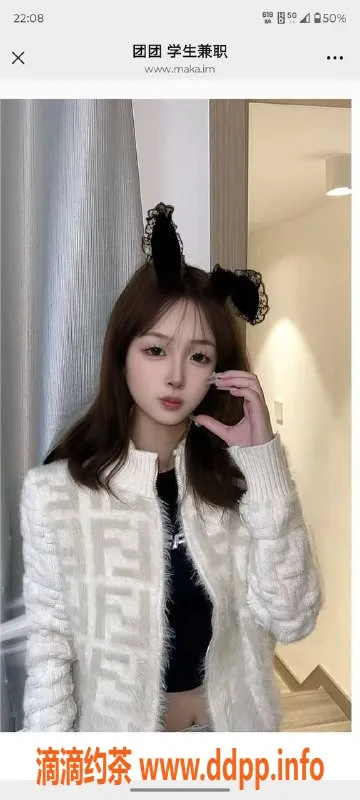 东莞楼凤-塘厦团团，700元超值服务等你来享！