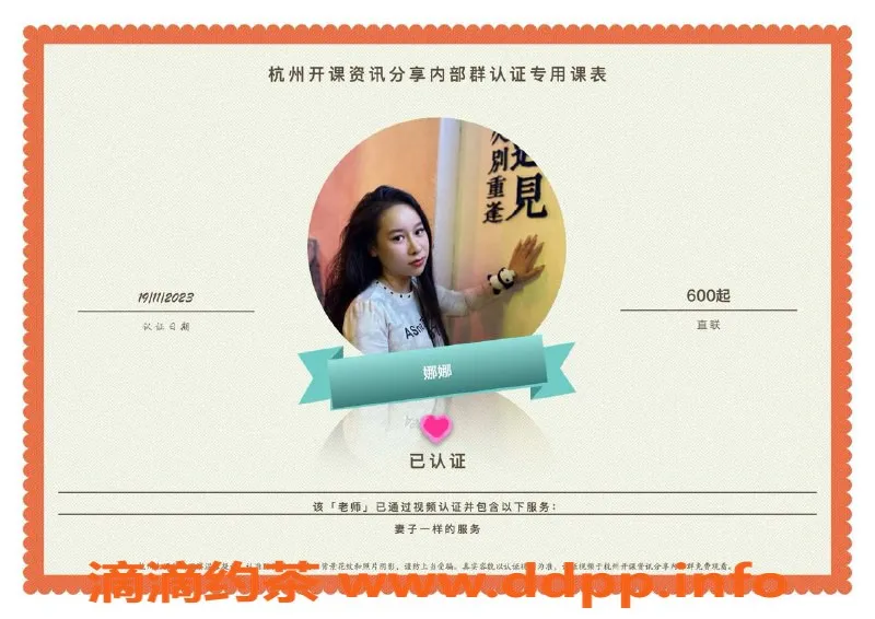 杭州楼凤-亲民服务，魅力四射的抓龙筋佳丽