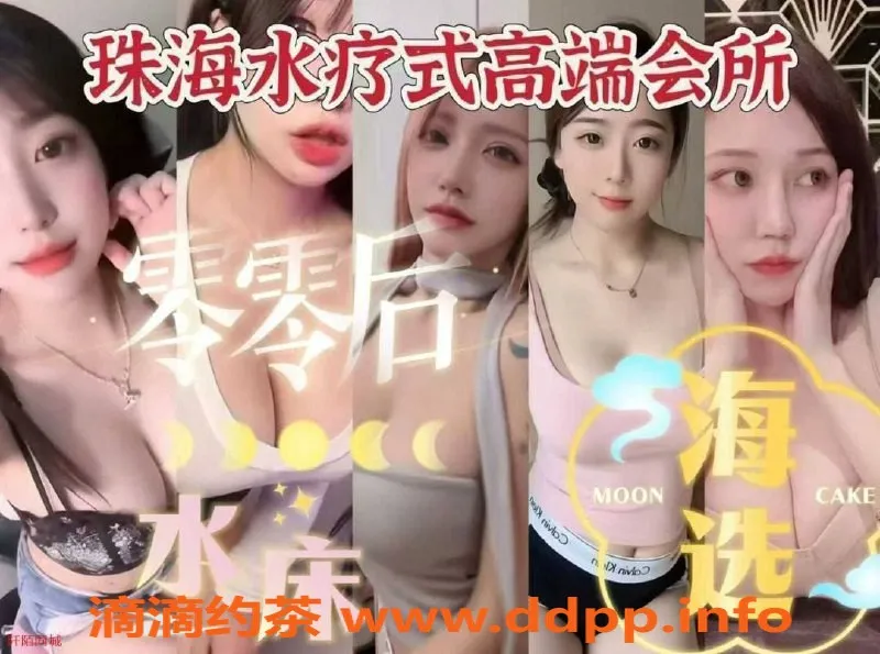 广州spa会所资源信息,珠海香洲拱北高品质会所，价格超值服务多