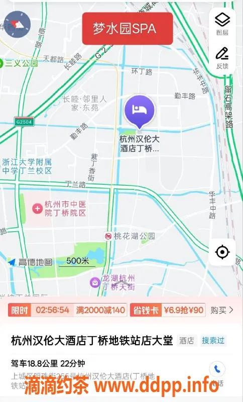 杭州spa会所-上城区丁桥实体丝足SPA，年轻技师服务