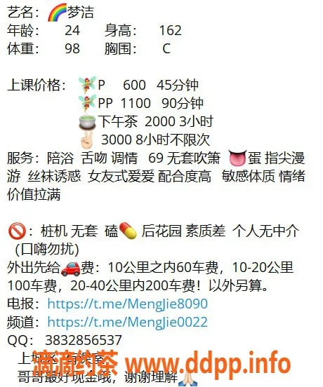 杭州楼凤资源信息,上城区梦洁560元超值服务，视频认证保障！