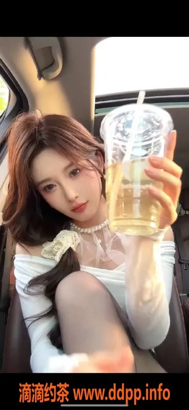 深圳楼凤-南山一宁，698p超值体验等你来！