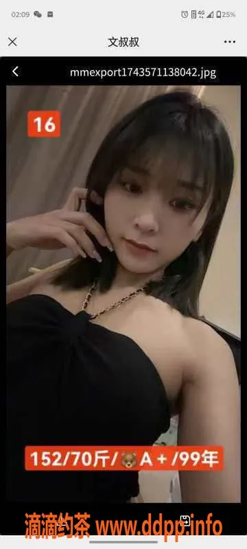 杭州spa会所-上城丁桥梦水园SPA 半裸服务任你挑选