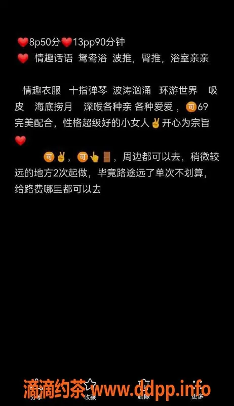 太原楼凤资源信息,小店区飘飘雨，800p舒适服务等你来体验