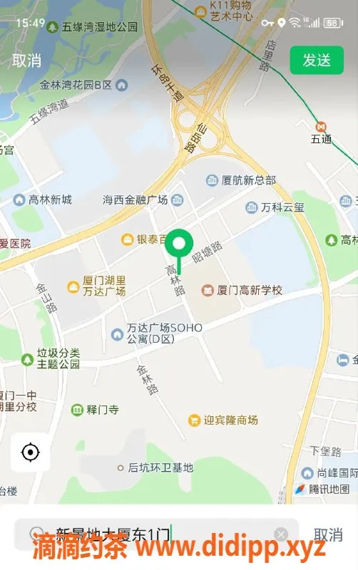厦门楼凤资源信息,湖里万达安安，18岁嫩妹包夜服务