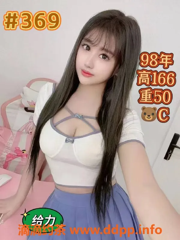 杭州楼凤资源信息,滨江颜值嫩妹，半套只需4张