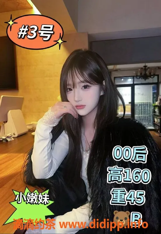 杭州楼凤-滨江颜值嫩妹，半套只需4张