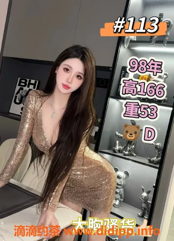 杭州楼凤-滨江颜值嫩妹，半套只需4张