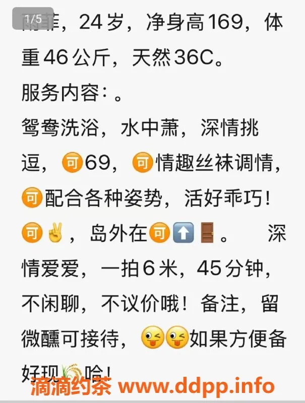 厦门楼凤-思明区可乐，电报老师，已通过视频验证