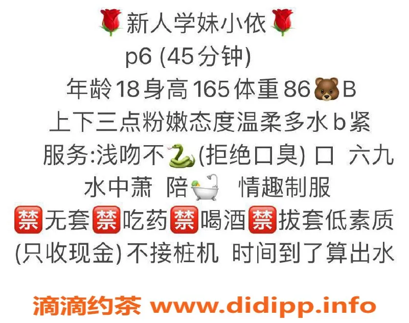 武汉楼凤-洪山区小依，修车600p，超值体验！