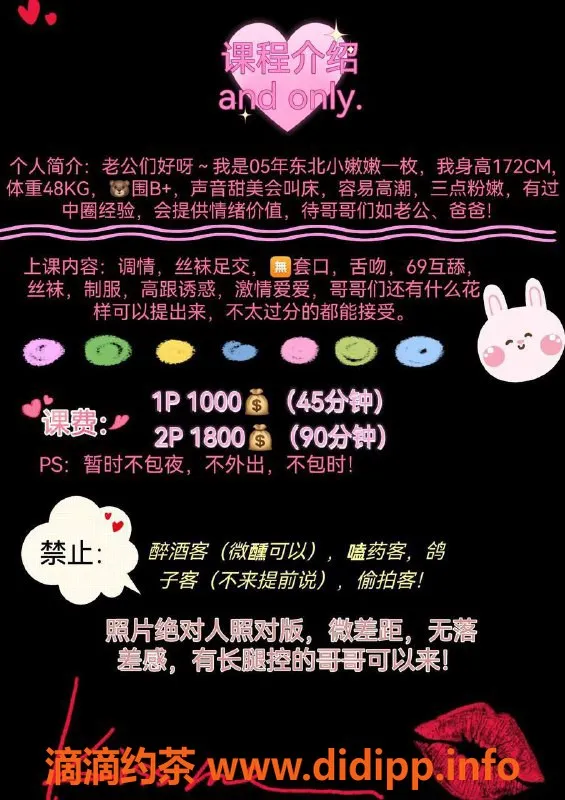 广州楼凤-广州天河英英，蛇吻服务，停车1000起