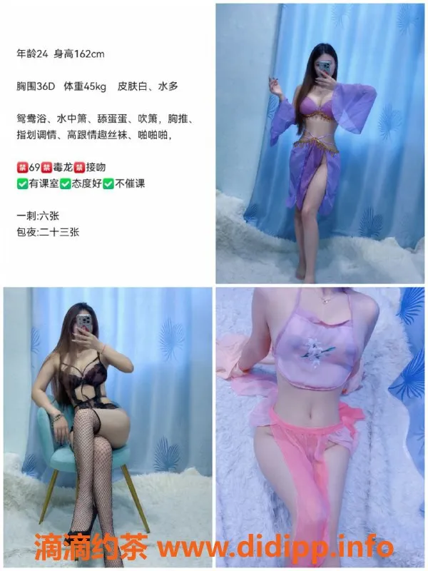 福州楼凤资源信息,晋安小姨子，真心推荐的服务体验