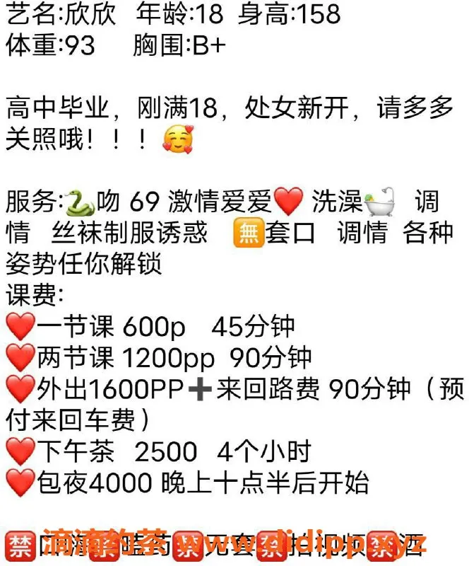 杭州楼凤-上城区欣欣，600元享优质服务，视频认证保证！