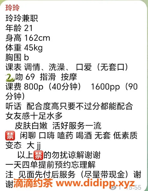 杭州楼凤资源信息,拱墅区玲玲，视频认证，800元服务体验