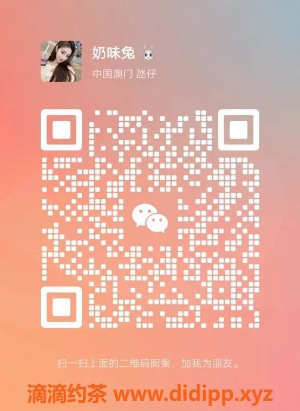 广州spa会所-白云嘉禾金湶湾水汇 95场体验，超高颜值技师