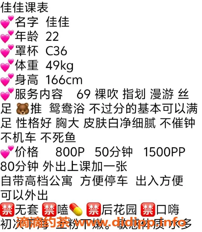 宁波楼凤资源信息,鄞州佳佳800p、1500pp，视频验证可联系