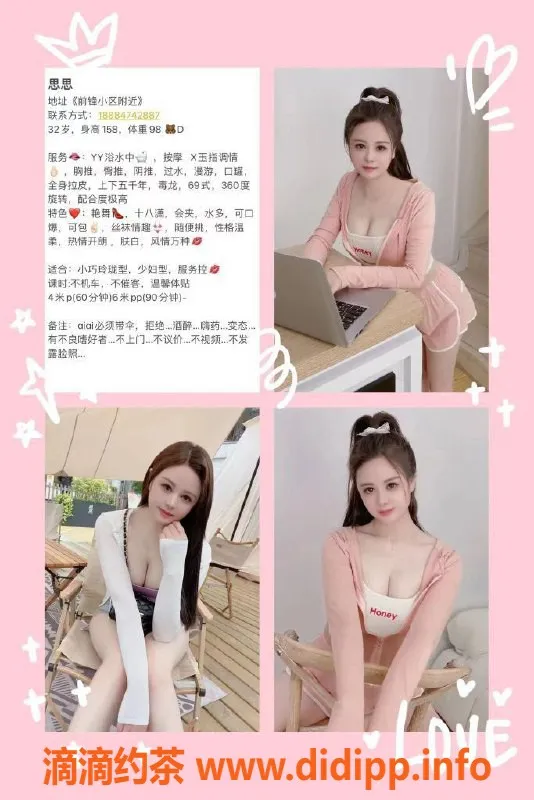 成都楼凤-金牛区思思，服务体验超棒，课时费400P