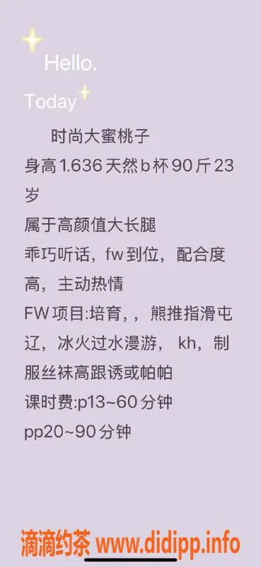 北京楼凤-北五环悦色家嫩妹，1300P等你体验！
