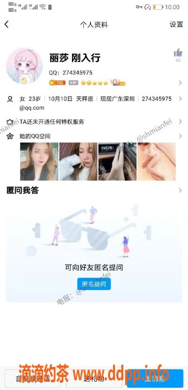 上海楼凤-疫情期间大胸妹，价格8p可sw