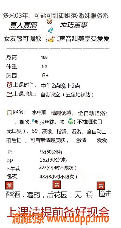 杭州楼凤-上城嫩妹多米，900元起，工兵福利来袭！