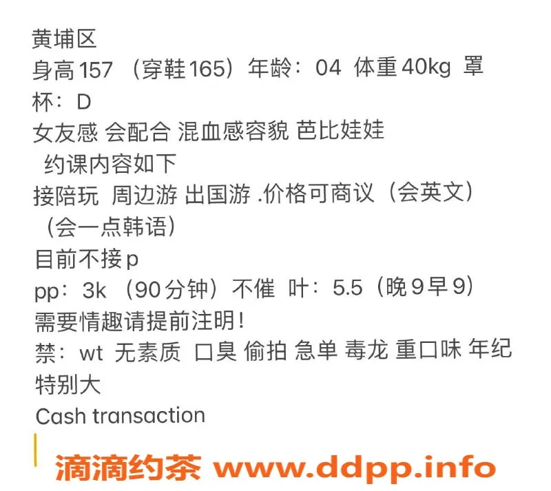 上海楼凤资源信息,黄浦月琪，课费3000pp，服务体验超赞！