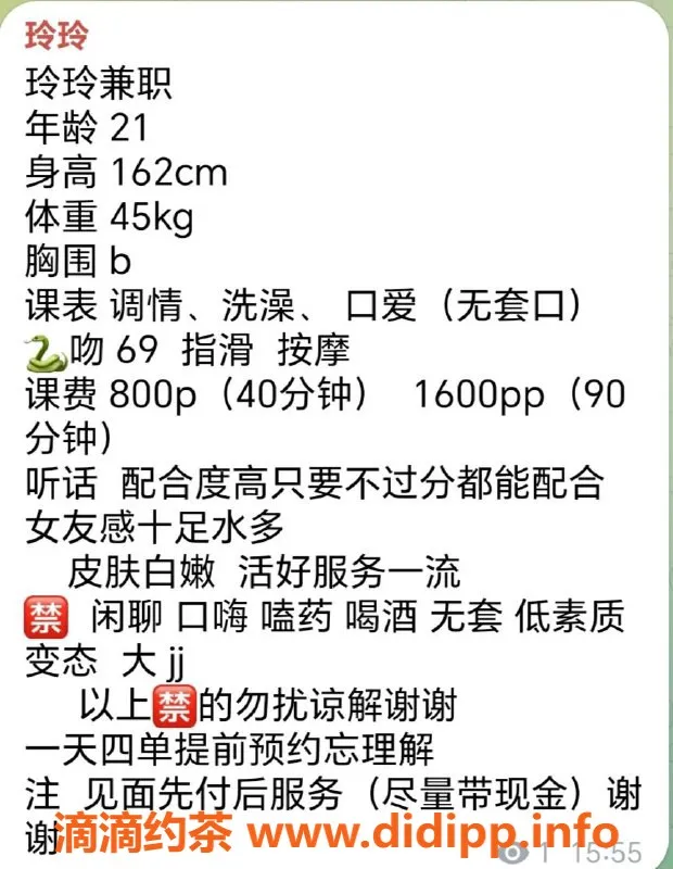 杭州楼凤-拱墅区玲玲，视频认证，500元起享服务