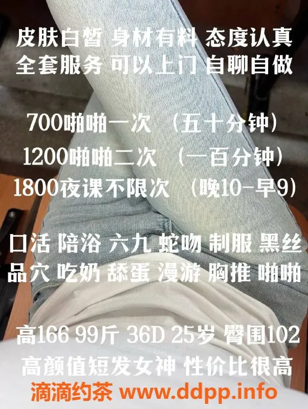 北京楼凤-朝阳佳怡700P，性价比高的全套服务