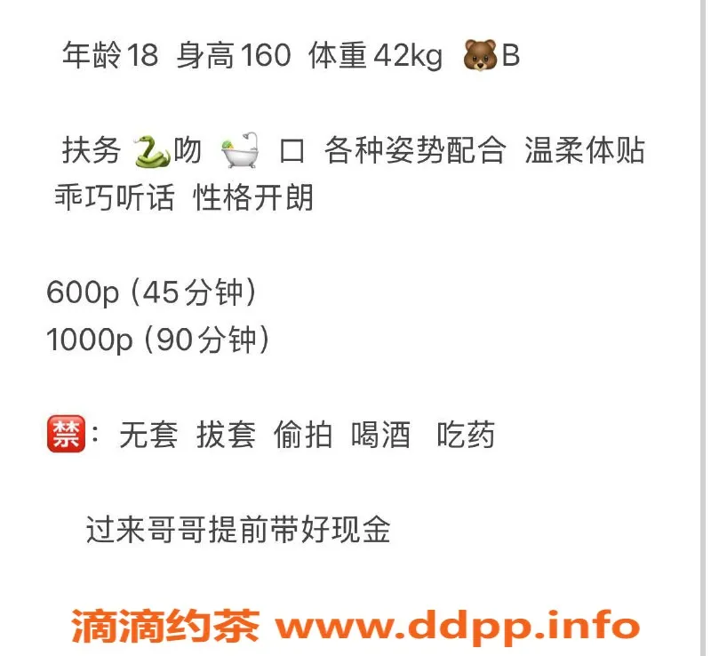 武汉楼凤资源信息,洪山区薇薇，600元服务，私密体验等你来