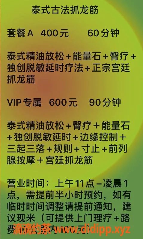 南昌上门服务-西湖万达雪莉，身高160，体重45，25岁，服务多样