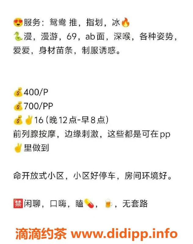 重庆spa会所资源信息,27岁琴琴，九龙坡45Kg热情服务等你来体验