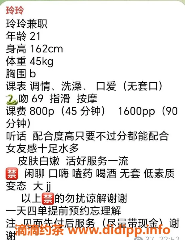 杭州楼凤-拱墅嫩妹玲玲，800元起享受精彩服务