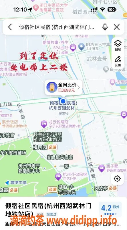 杭州女仆店-杭州高端SPA体验，女仆服务让你心动！